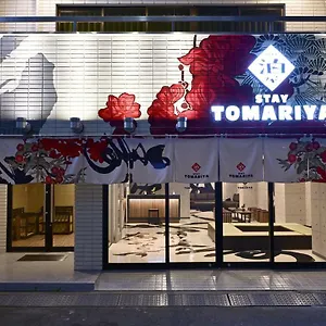 Tomariya Ueno Japón